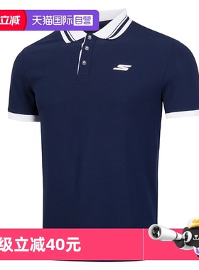 【自营】斯凯奇男装时尚休闲简约运动短袖舒适透气POLO衫P224M116
