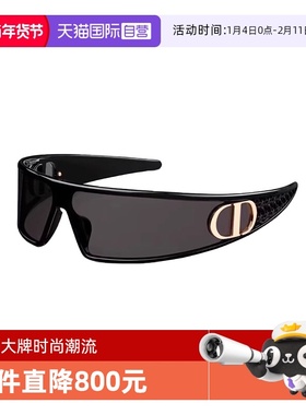 【自营】法国DIOR迪奥时尚潮流女新款秀场发箍太阳镜墨镜VERYDIOR
