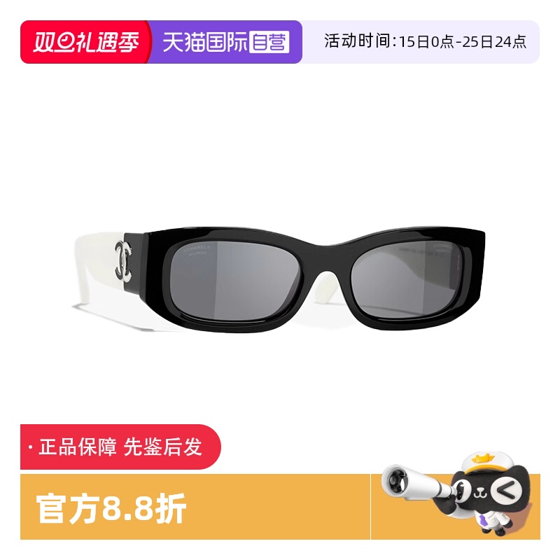 Chanel/香奈儿太阳镜黑白拼色