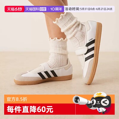 【自营】阿迪三叶草中性 SAMBA 芭蕾T头鞋玛丽珍鞋休闲鞋JR1402