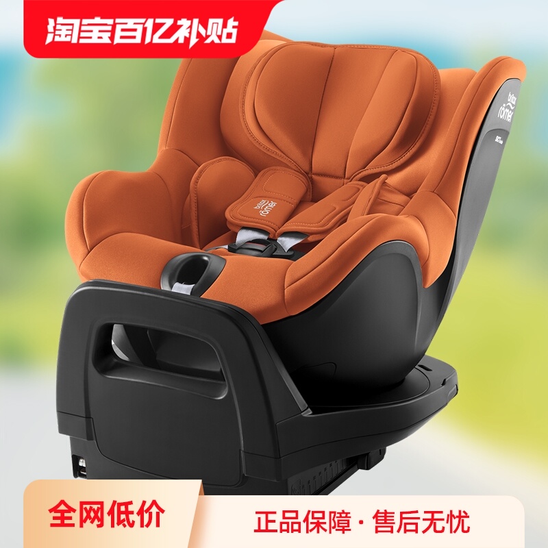 Ӫ¹britax˫ʿPROͯȫԼ0-4isize