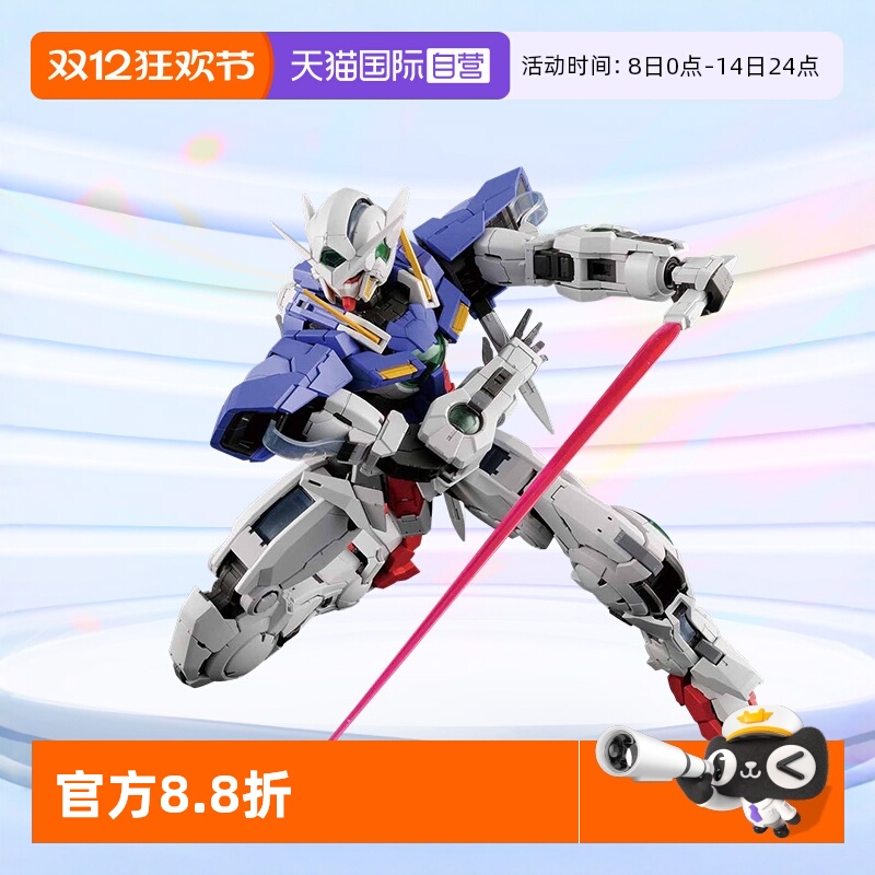 万代PG能天使高达拼装模型Exia