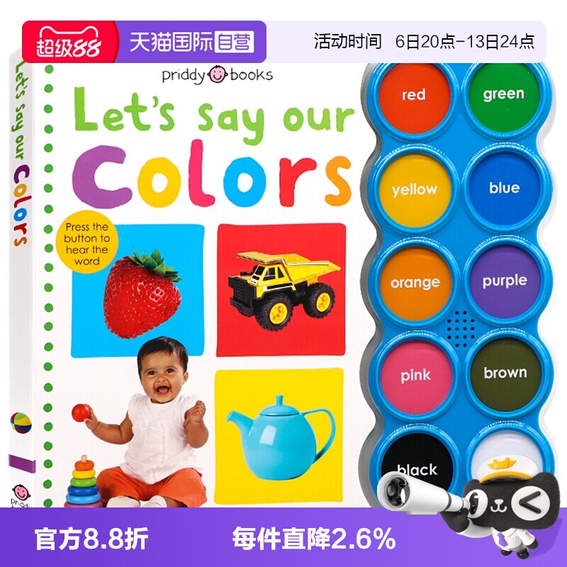 【自营】宝宝的颜色单词启蒙发声纸板书 英文原版绘本 Let's Say Our Colors 儿童颜色启蒙认知单词学习图画书Simple First Words
