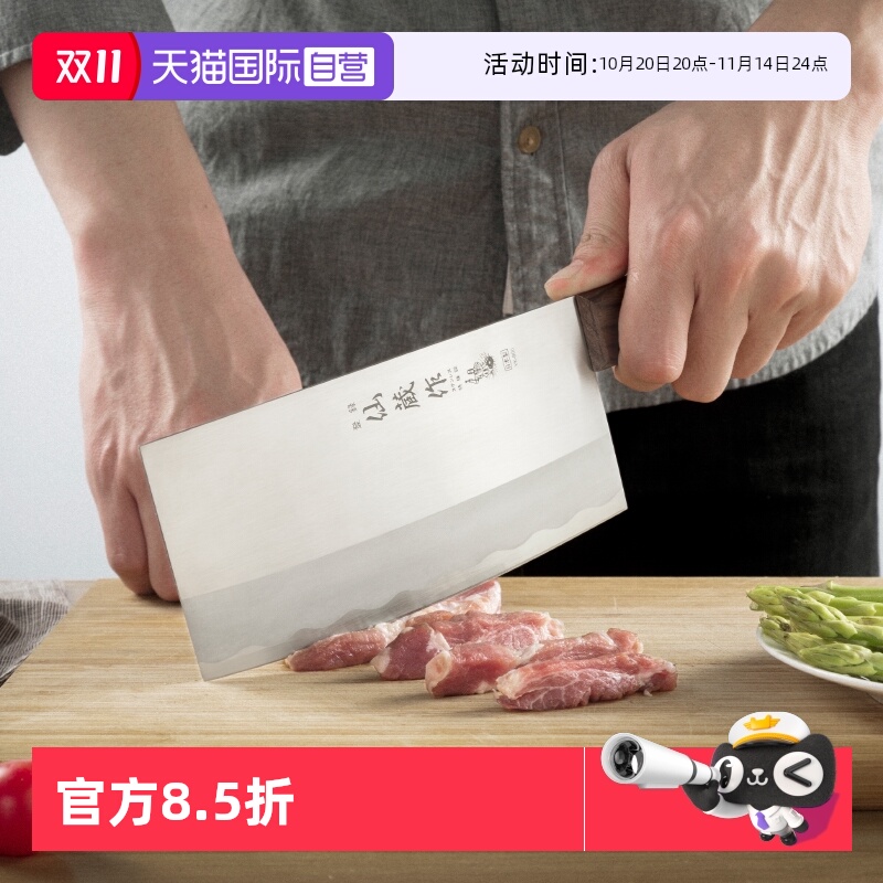 suncraft不锈钢中式厨刀持久锋利