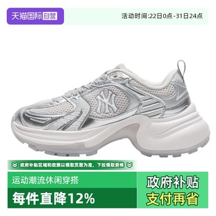 2025春新款 MLB女鞋 厚底老爹鞋 时尚 3ASHW045N50SIS 休闲鞋 自营