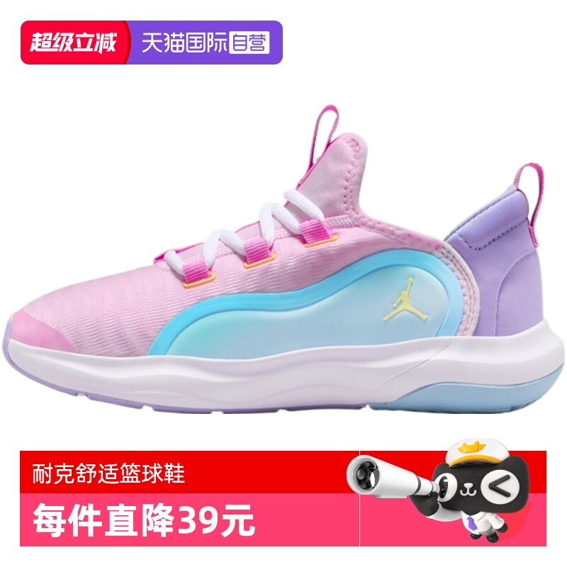 【自营】耐克大童鞋JORDAN 23/7.2 EASYONGS运动篮球鞋IM3366-671