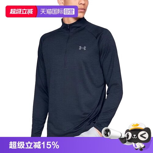 正品保证 极速发货