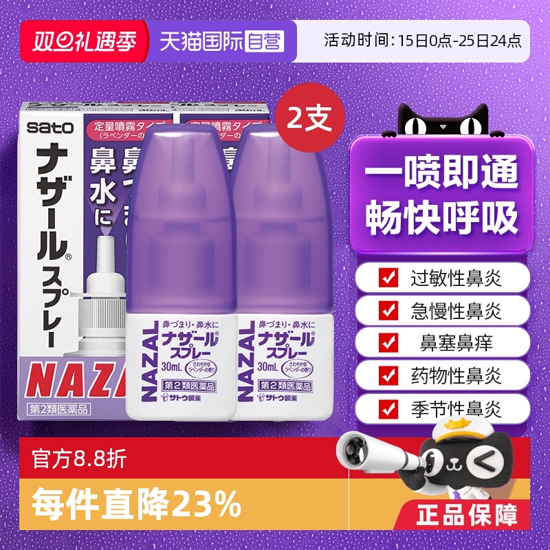 海外直邮商品为不影响发货请及时上传身份证