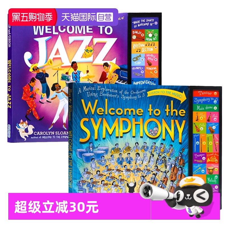 【自营】爵士乐团音乐发声书 Welcome to Jazz英文原版绘本儿童音乐启蒙乐器认知发音书玩具书互动礼品书包含12种乐器声音进口英语
