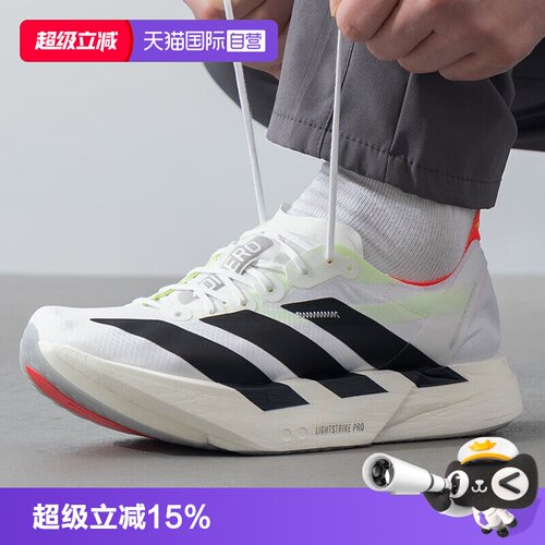 正品保证 极速发货