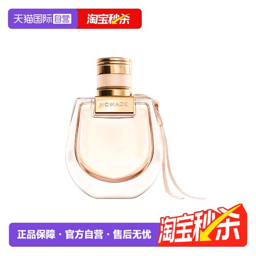 蔻依恋旅小猪包花香调浓香