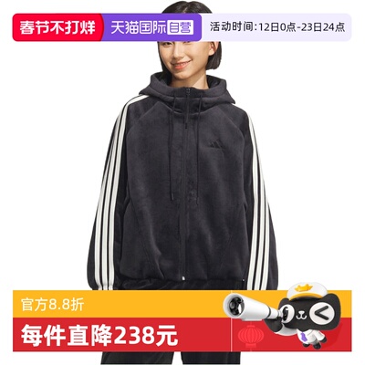 【自营】adidas阿迪达斯女子运动训练休闲连帽夹克外套KB7606