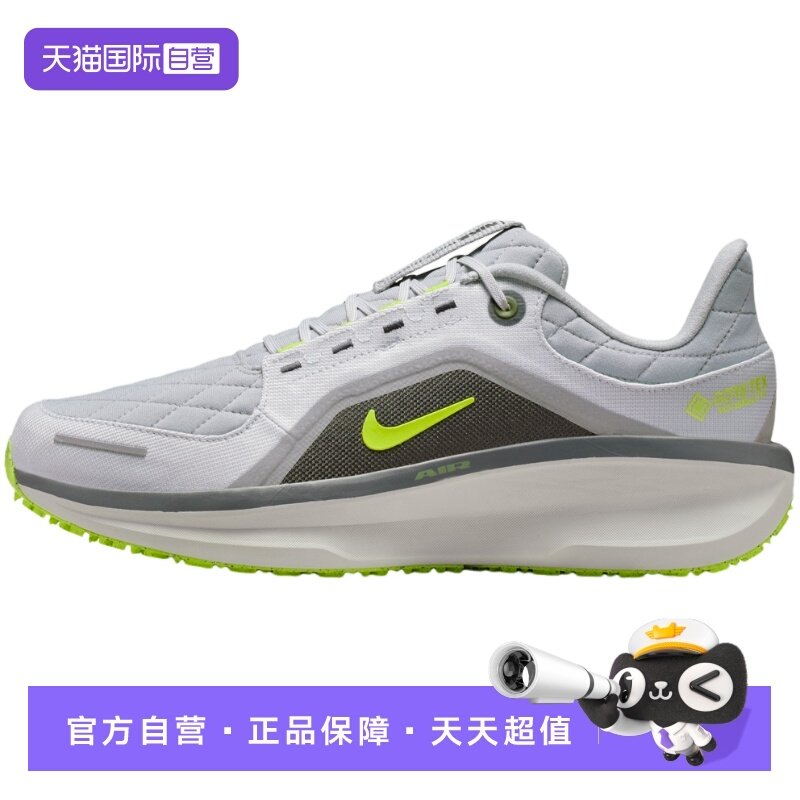 【自营】Nike耐克男鞋休闲舒适拒水跑步鞋缓震运动鞋FQ1358-005,运动鞋new,运动休闲鞋,淘宝优惠券,粉丝福利购,淘宝优惠卷