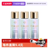 3晶致焕采精华露修护 肌肤之钥超导钻光瓶精华7ml 自营 CPB