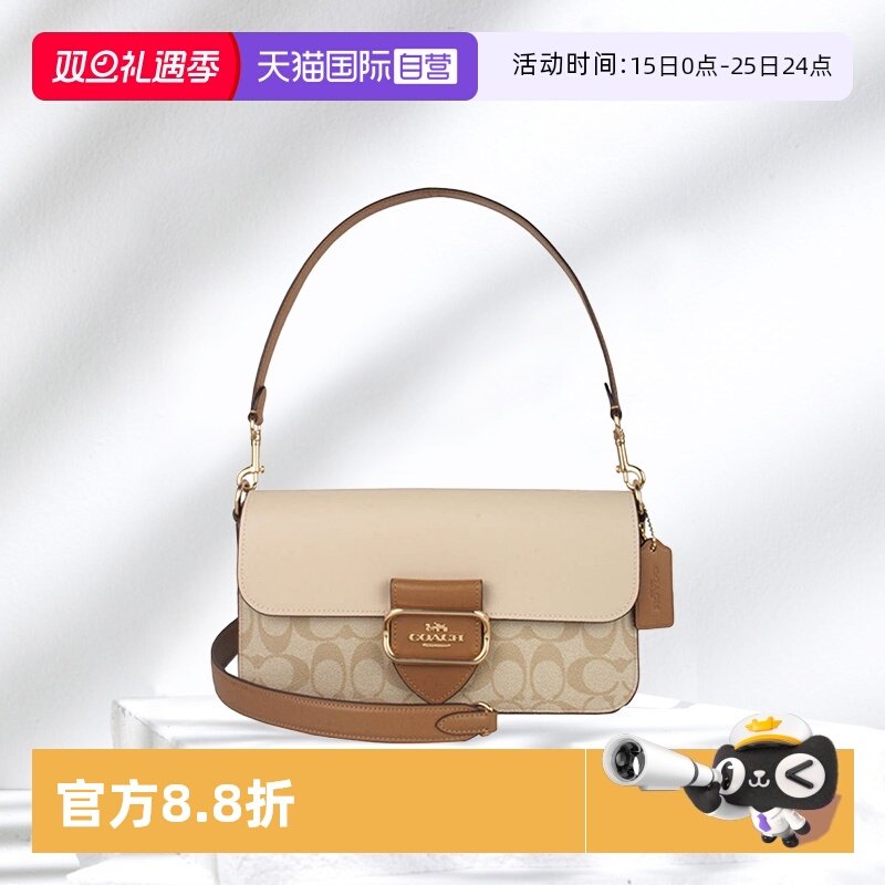 【自营】香港直邮COACH/蔻驰女包CR332腋下包酒神包单肩手