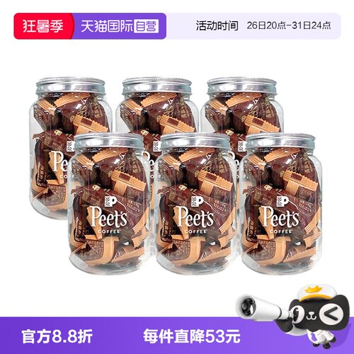 【自营】Peets皮爷咖啡海盐太妃糖法式果仁焦糖105g*6罐【临期】