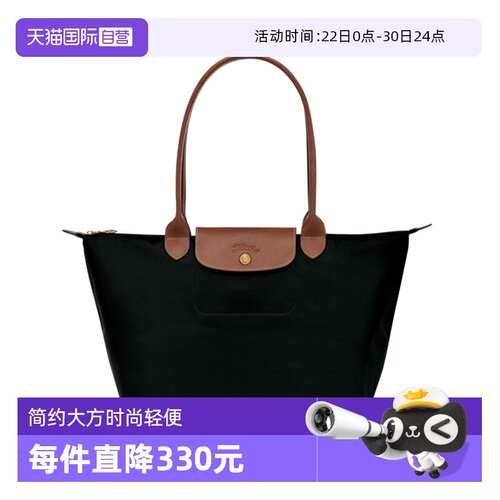 自营LONGCHAMP大号长柄托特