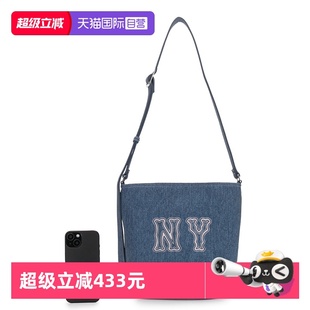 户外休闲运动包上班通勤包3ABML054N MLB单肩包男女包新款 自营