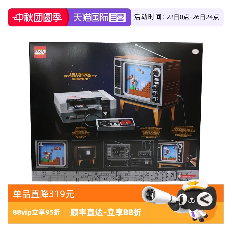 【自营】LEGO乐高71374超级马里奥任天堂NES红白机积木玩具礼物