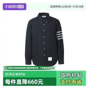 Browne汤姆布朗TB男款 衬衫 开衫 男士 Thom 衬衣长袖 薄外套 自营