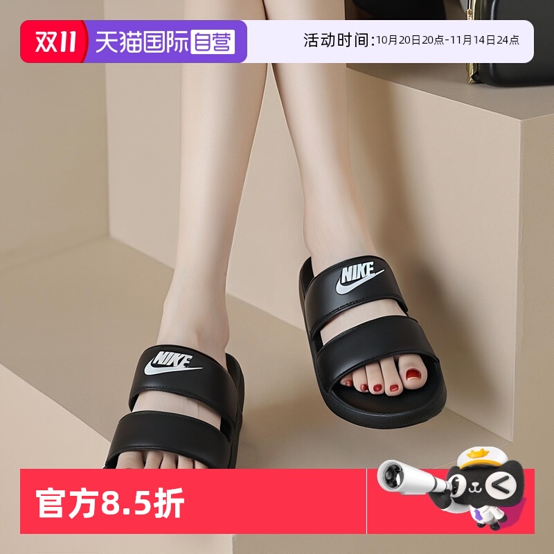 Nike耐克拖鞋女鞋新款运动鞋
