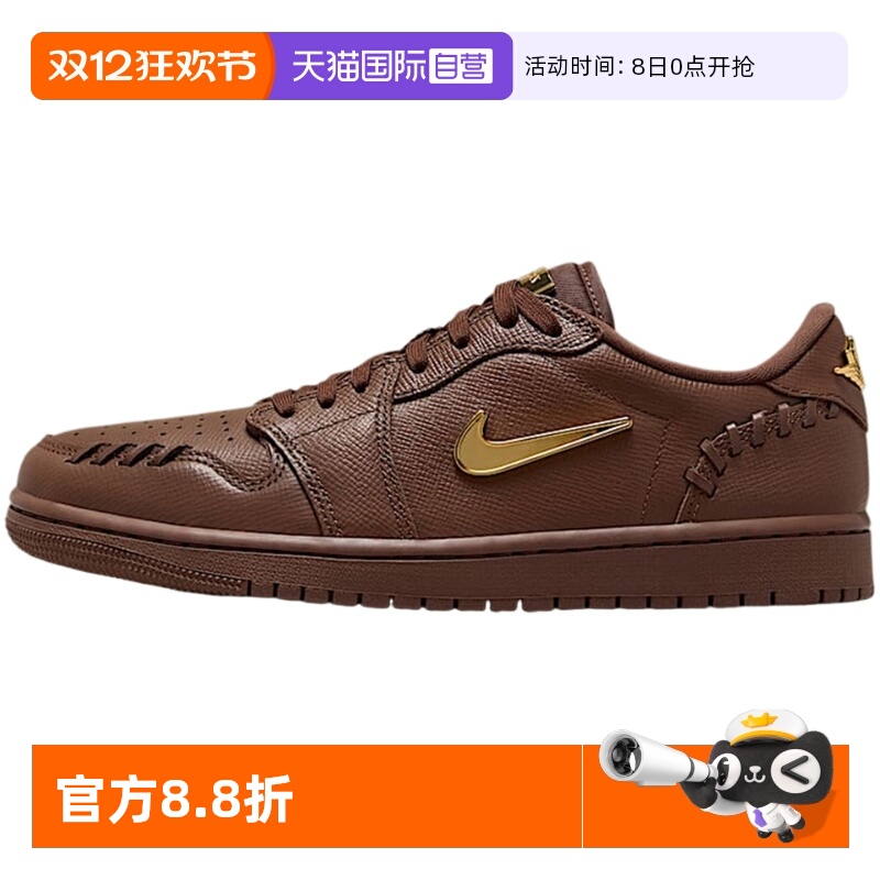 【自营】Nike耐克女鞋 AJ1小金钩低帮休闲运动鞋板鞋FN5032-201