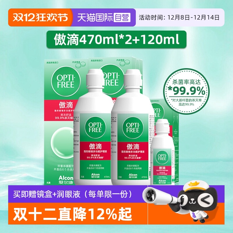 深沉清洁高效杀菌持久舒适