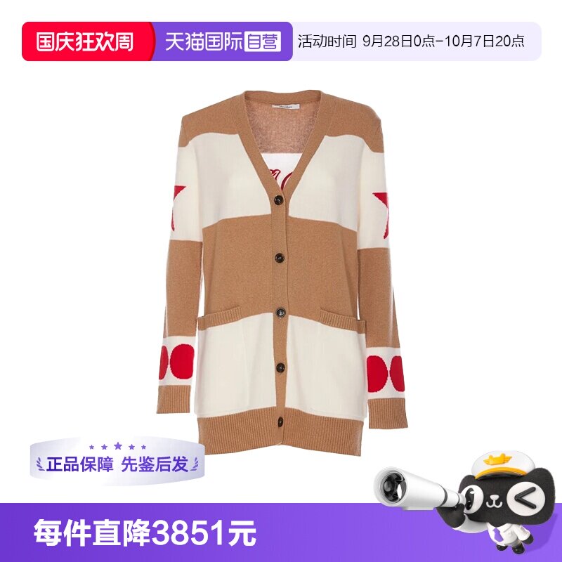 【自营】MaxMara限时特价女装秋冬季棉质黄白拼色长款毛衣