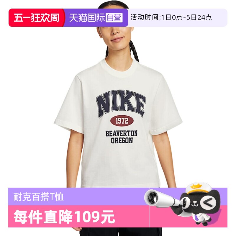 �ۻ��㣺����Ӫ��Nike�Ϳ�Ů��Ůװ����ʱ�����ʰٴ���ɶ���IH0825-133IH0825133 M  228Ԫ(��88VIP 95��)