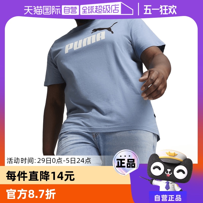 ۻ㣺2PU84766620 S ӪPUMAļԲʱӡT847666-2085.05Ԫ(88VIP 95)