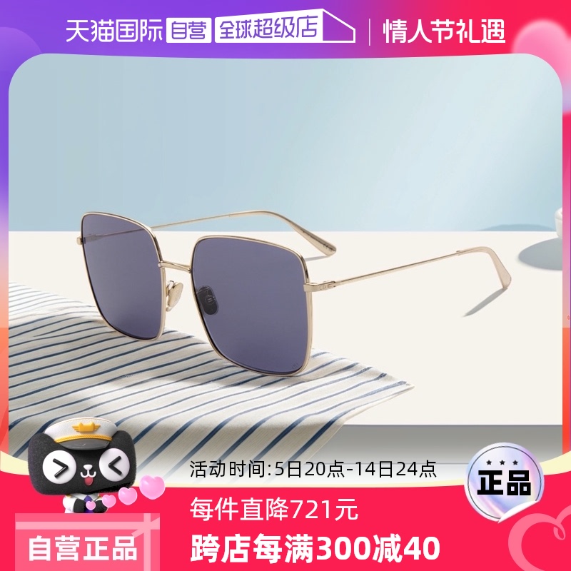 ɫ Dior/ϰ̫ٴŮͬ2279.05Ԫ(88VIP 95)