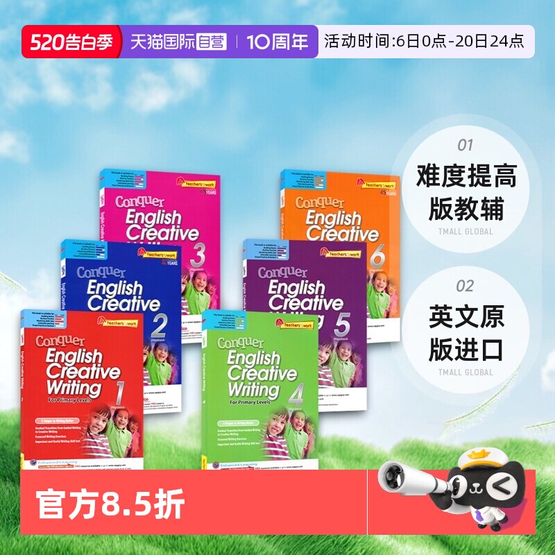 【自营】SAP Conquer Creative Writing 1-6年级攻克系列创意写作练习册 新加坡小学英语写作难度提高版教辅 英文原版进口