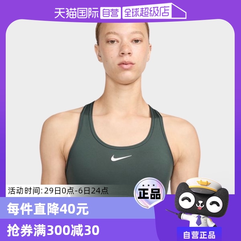 ۻ㣺L DX6822338 ӪNikeͿŮǿ֧ٸɳĵ˶DX6822-338718.2Ԫ4(179.55Ԫ/88VIP 95)