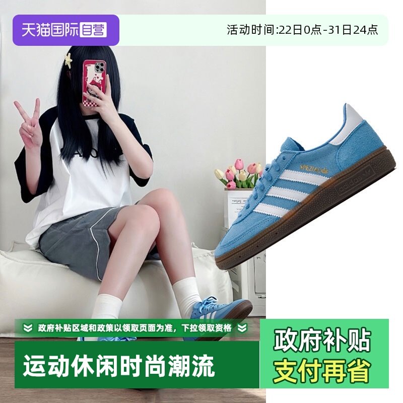 【自营】Adidas阿迪达斯男鞋女鞋运动舒适轻便耐磨低帮休闲鞋板鞋