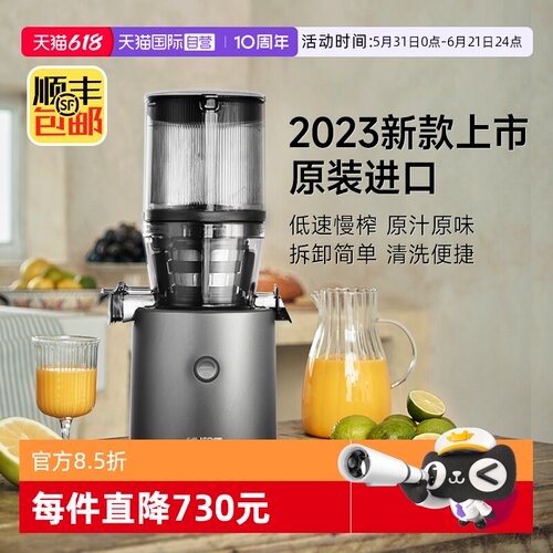 【自营】hurom惠人原汁机渣分离家用官方原装韩国H-320