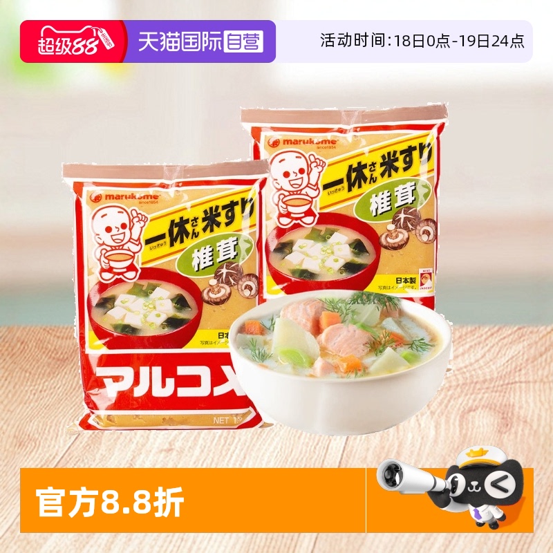 日本丸米味增酱大酱汤1000g大包