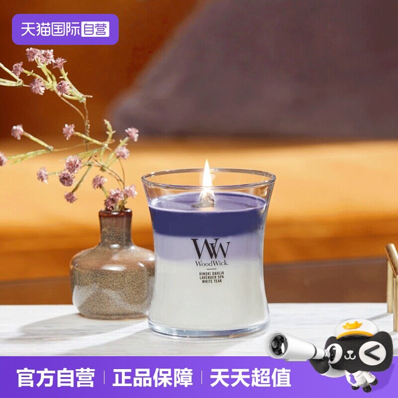【自营】WoodWick进口香薰蜡烛白噪音卧室生日礼物恋综三部曲中瓶