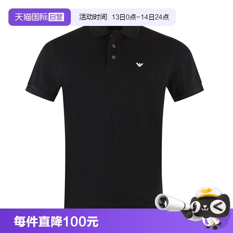 【自营】EMPORIO ARMANI/阿玛尼男士翻领短袖POLOT恤8N1FQ2 1JTKZ