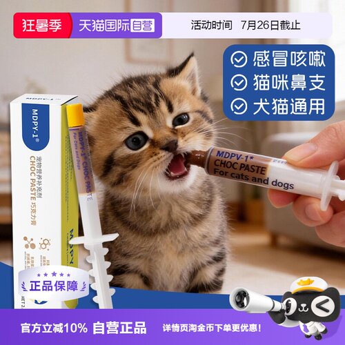 升级配方抗菌肽+乳铁蛋白 适用于感冒鼻支等