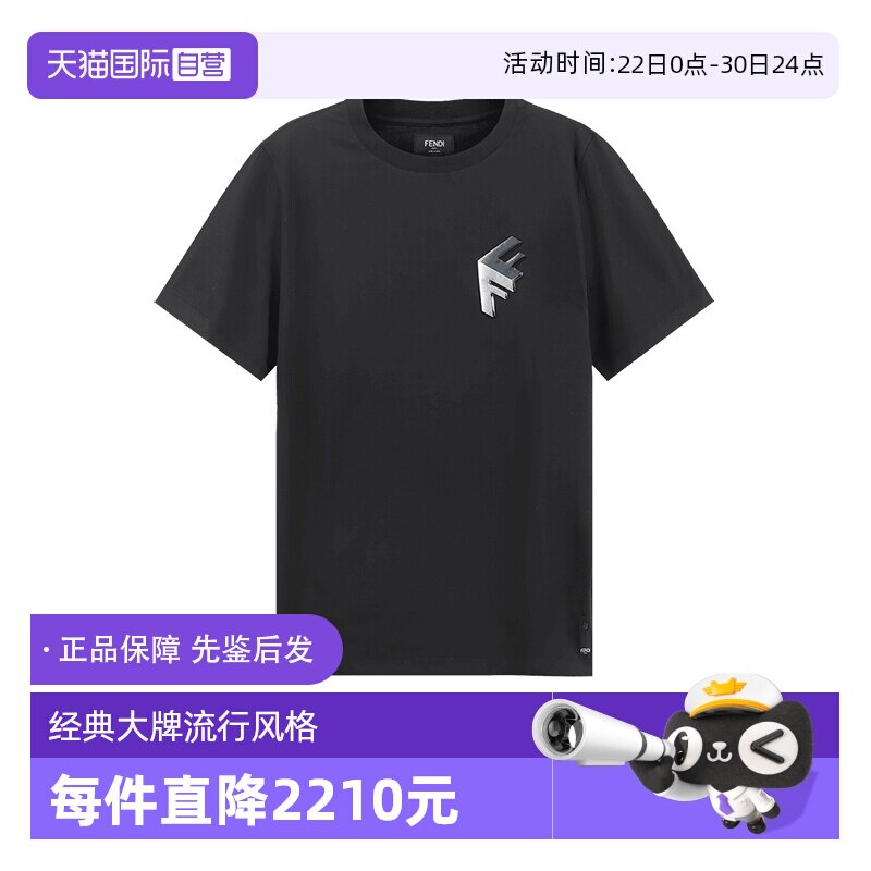 芬迪FENDI男士短袖T恤
