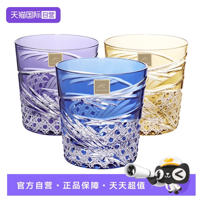日本KAGAMI水晶玻璃威士忌杯