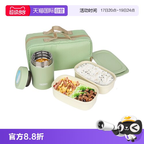 THERMOS/膳魔师保温饭盒