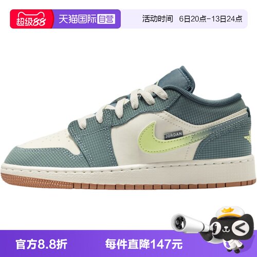 【自营】NIKE耐克女鞋白绿色AJ1大童鞋低帮运动鞋IB7112-001