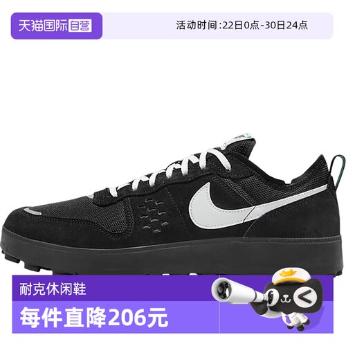 【自营】Nike耐克男鞋黑色运动鞋冬新款翻毛皮低帮板鞋FZ3863-006