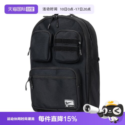 Nike耐克双肩包男女包运动包