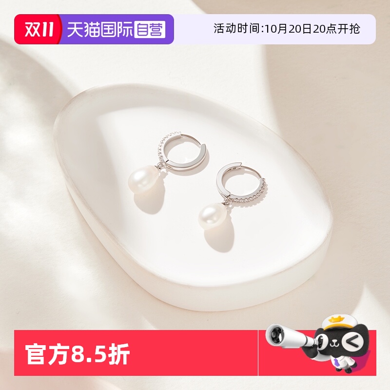 【自营】daisy beauty淡水珍珠耳环女耳圈铜镀白金水滴珍珠耳扣女