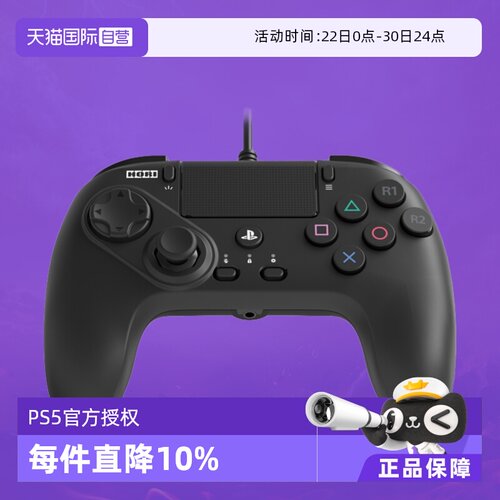 【自营】PS5官方授权格斗手柄高品质低延迟6键布局 日本Hori原装高品质控制器支持pc/steam街霸拳皇铁拳