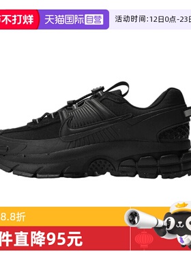 【自营】NIKE耐克男子NIKE ZOOM VOMERO ROAM休闲鞋FV2295-002