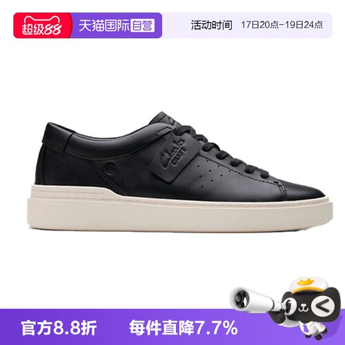 【自营】Clarks其乐男鞋Craft Swift牛皮透气休闲板鞋 26176129