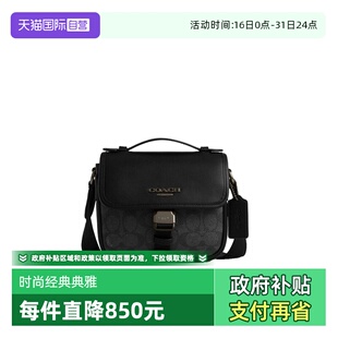 【自营】COACH/蔻驰经典标志男士单肩斜挎手提包CBG13男包斜挎包